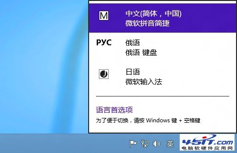 Windows 8Windows RTе